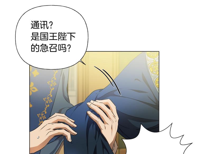 第62话 粉丝遍地148
