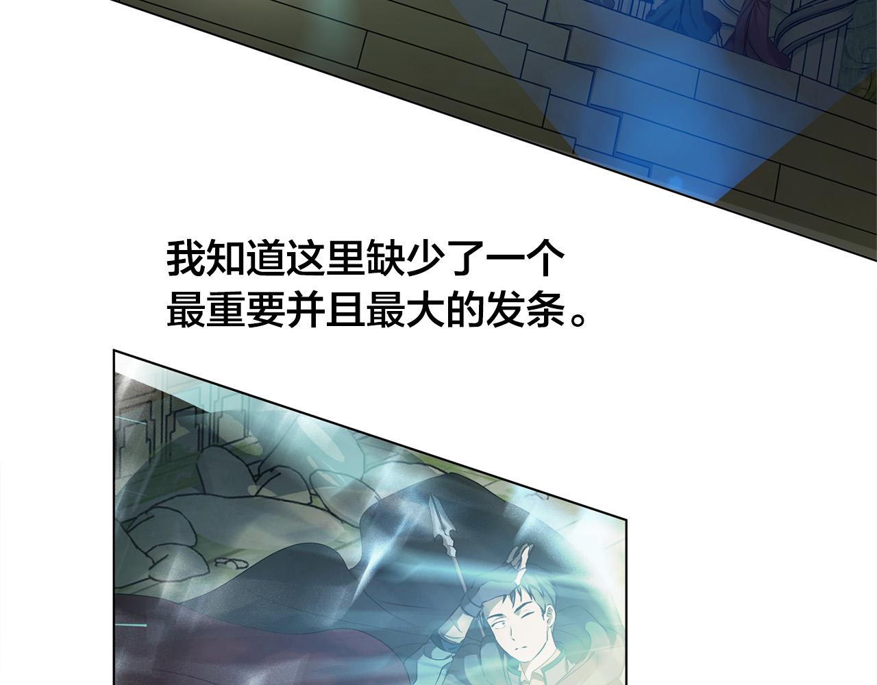 第93话是时候拼一把了！130