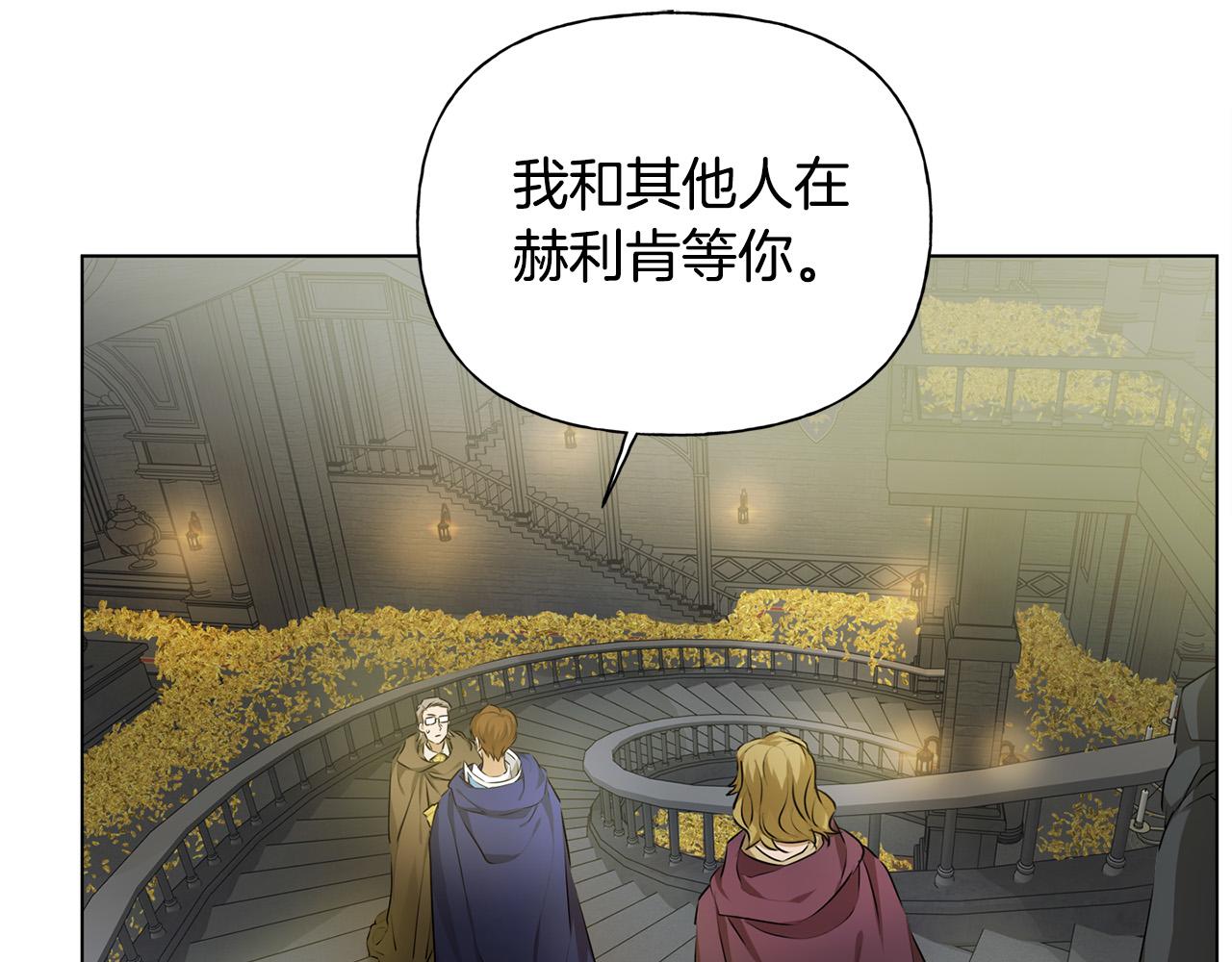 第95话再死一回？101