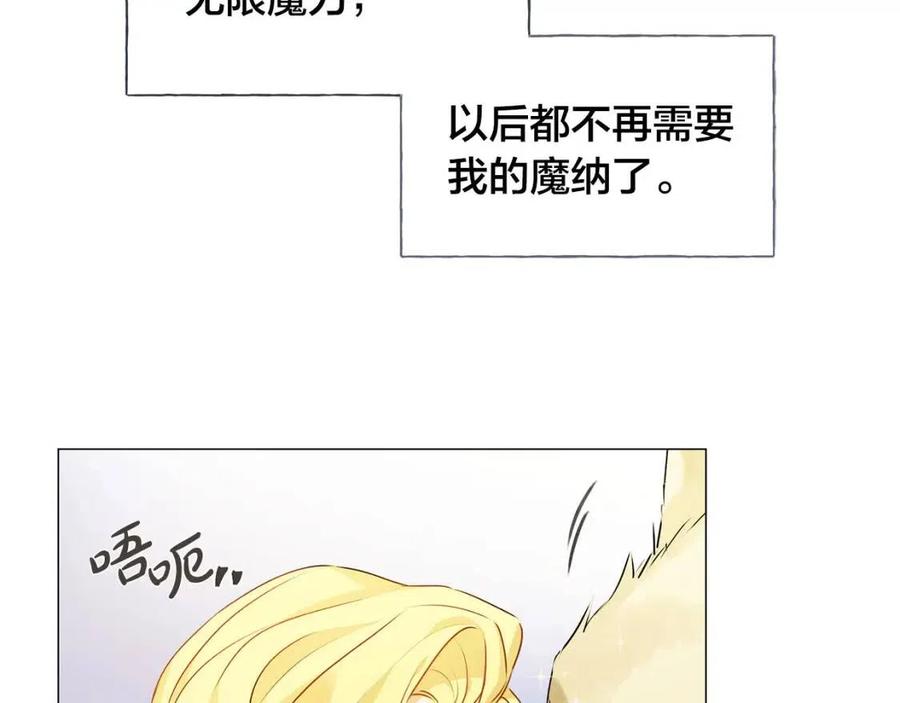 第50话 龙母找上门50