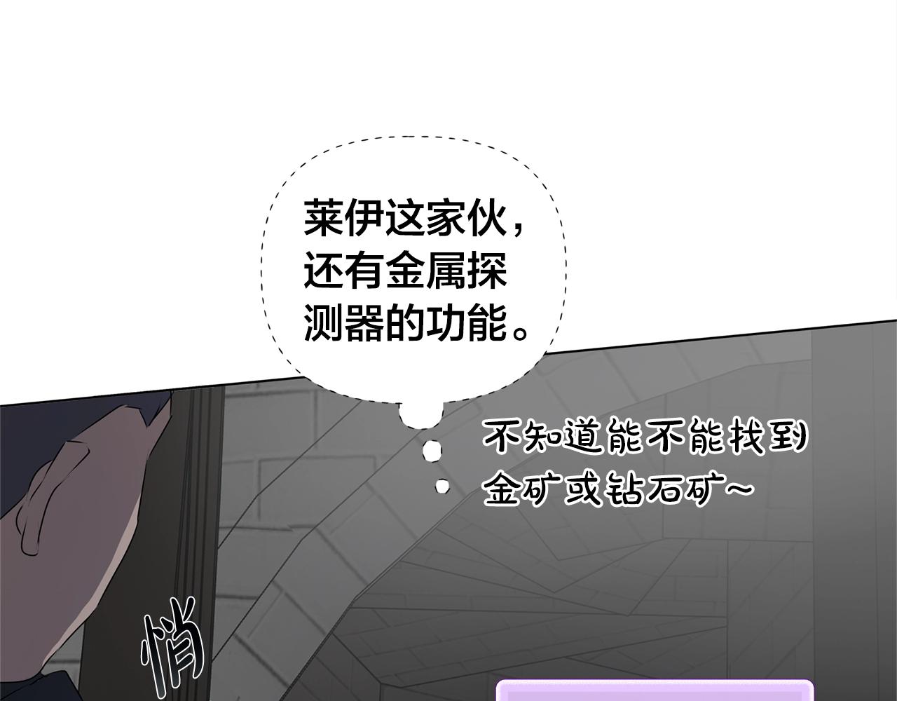 第67话 勇闯奴隶岛181