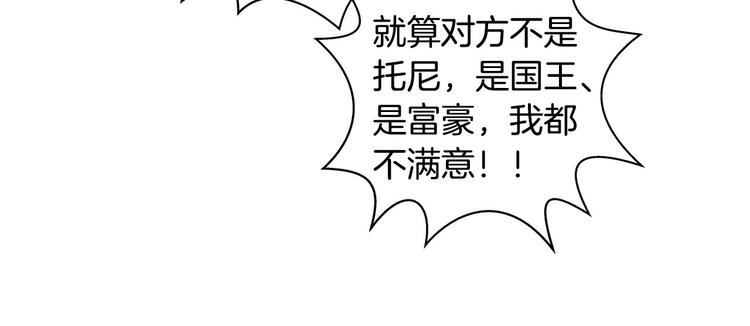 第53话 技能满分！165