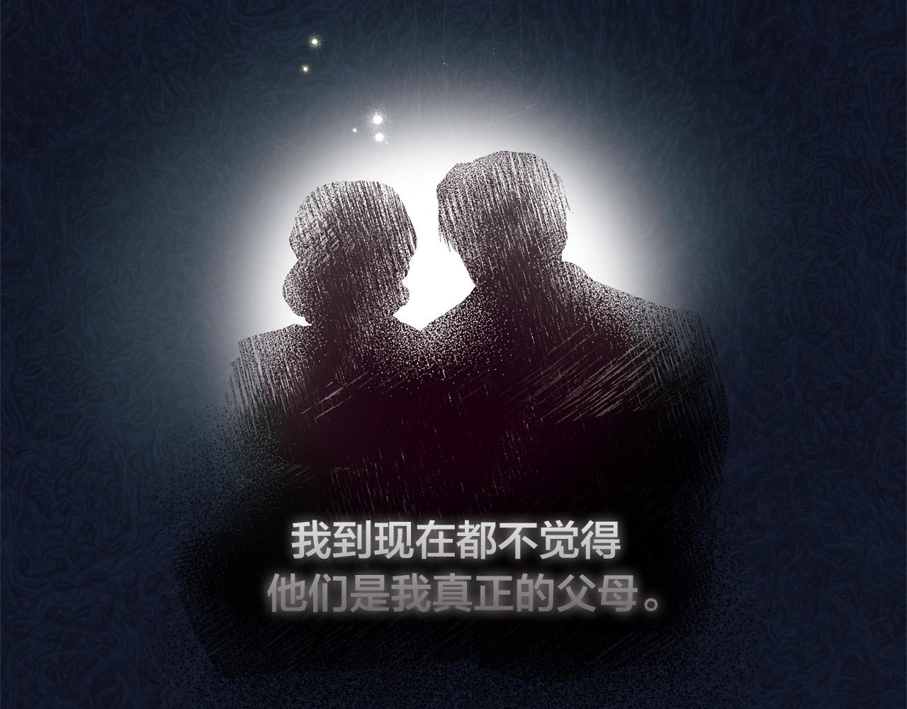 第88话 温馨晚餐99