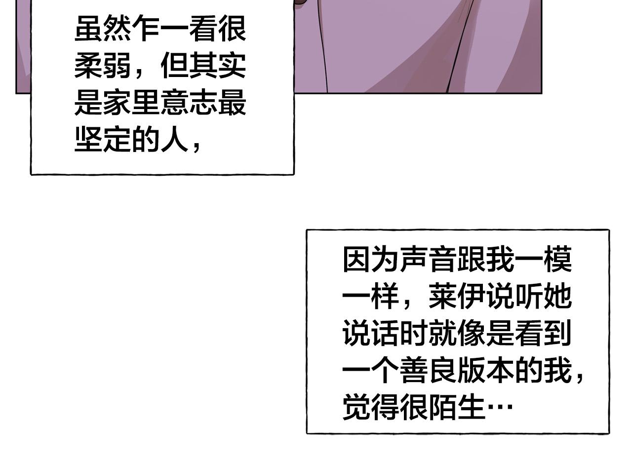 第104话 求婚者那么多？18