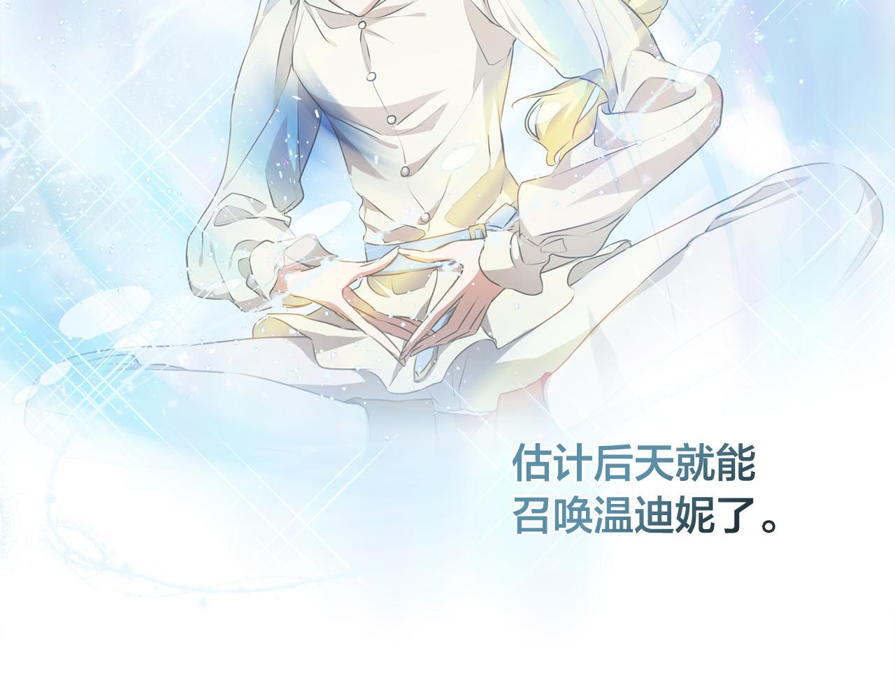 第98话我们多吻几次吧？69