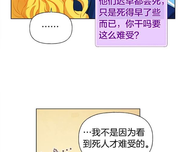 第15话 你能为我做什么127