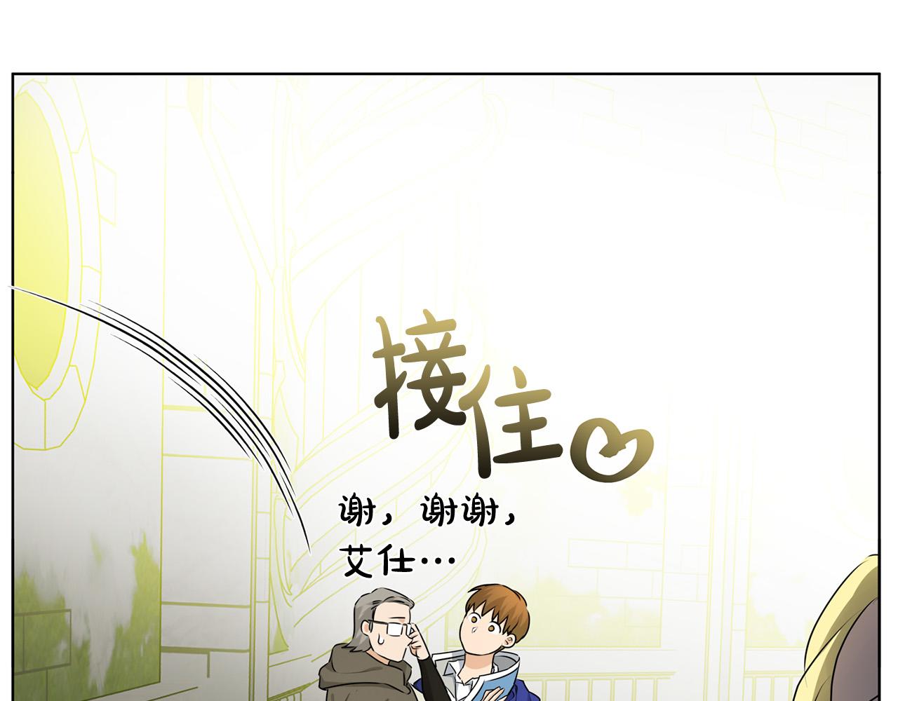 第92话姐绝不示弱！150