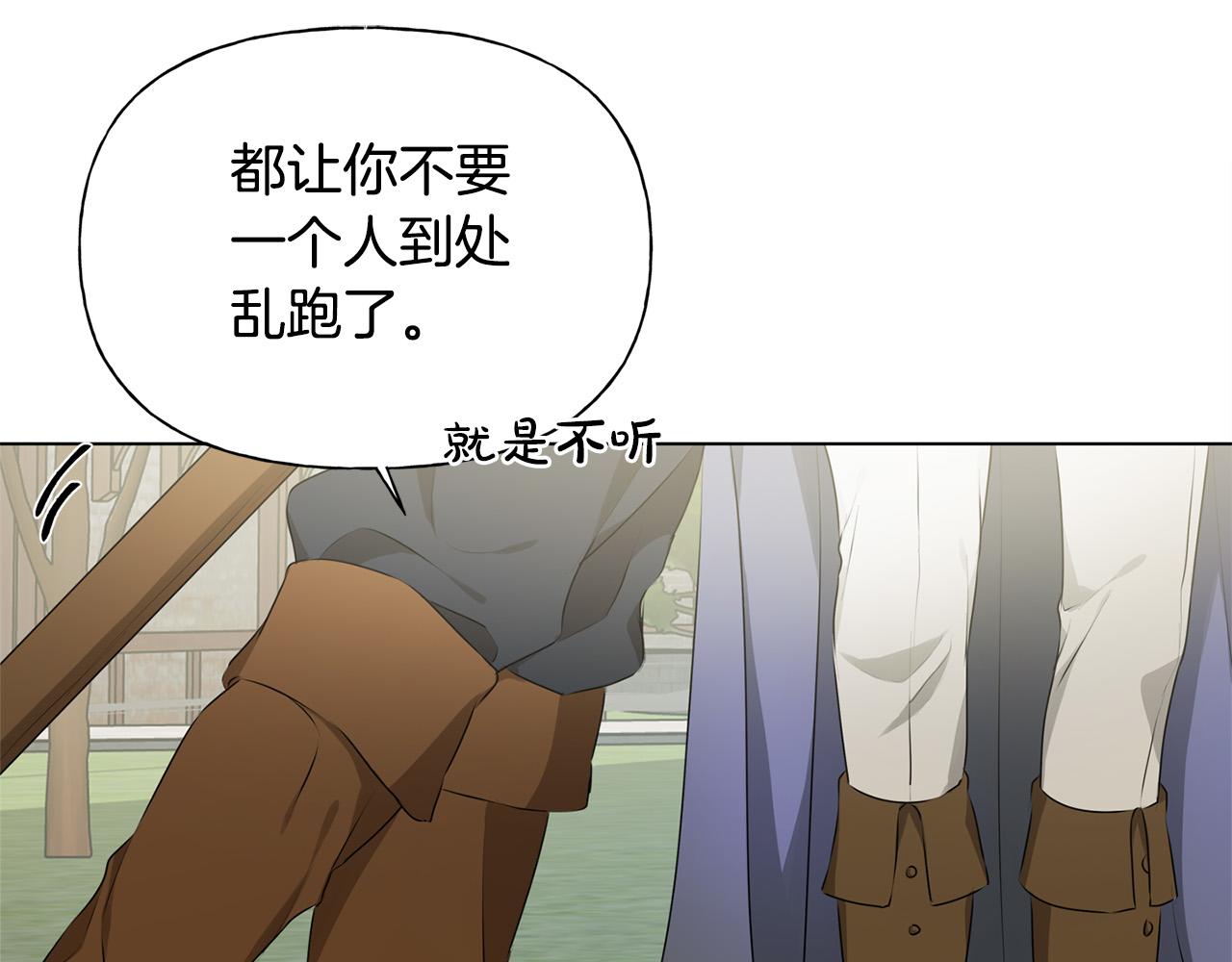 第101话 好想吻哭他！147