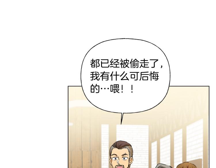 第63话 名字传遍大陆182