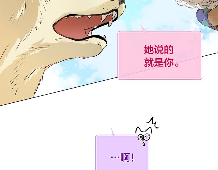 第55话 仙女下凡尘169