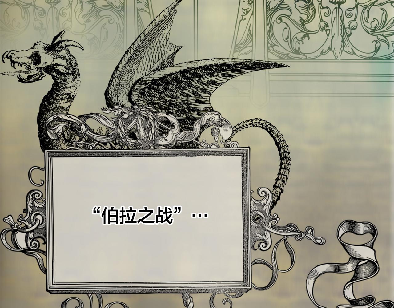 第106话 我根本打不过他25
