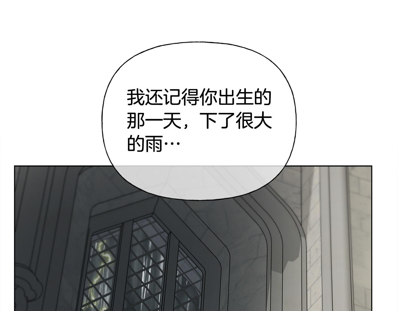 第104话 求婚者那么多？36