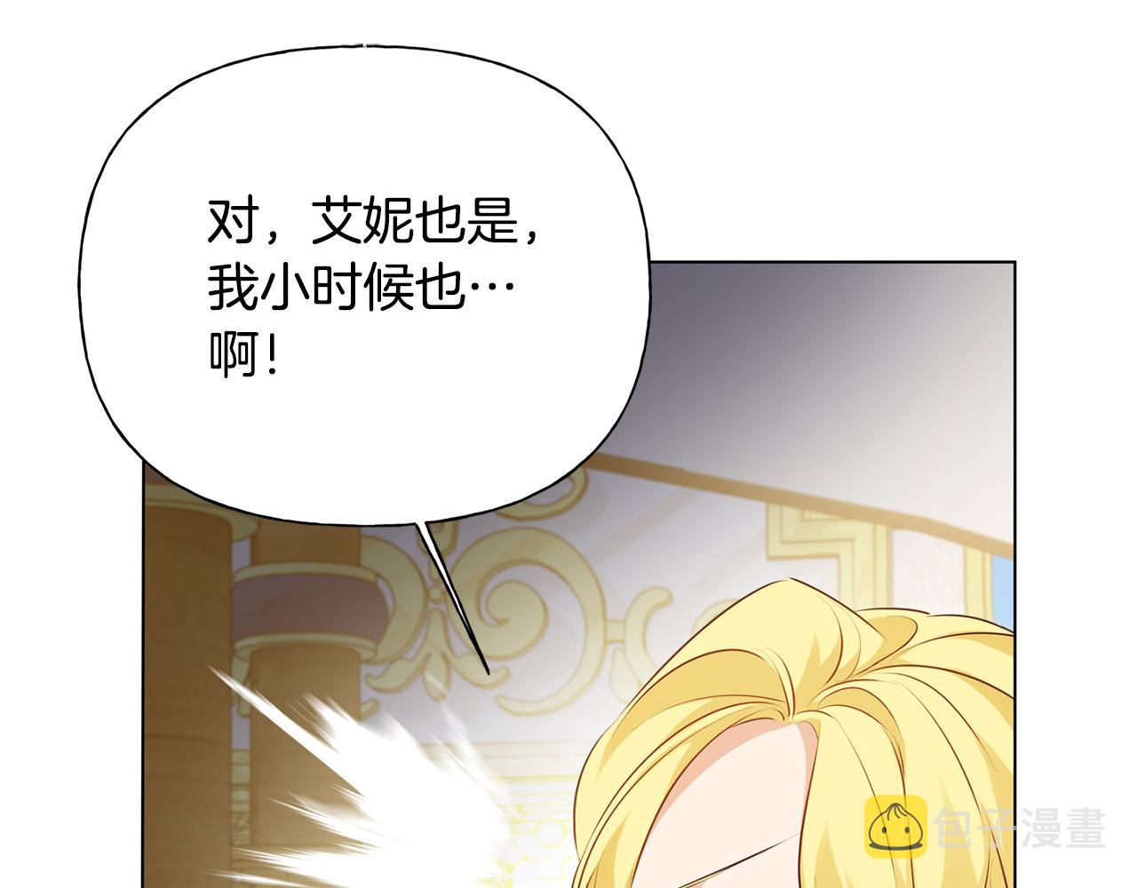 第87话 日行一善76