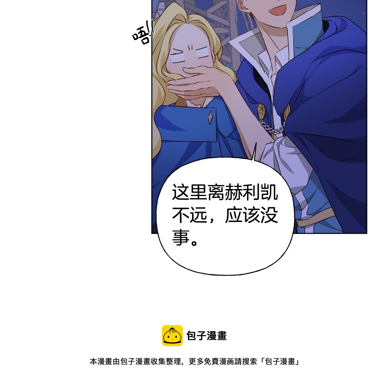 第87话 日行一善180