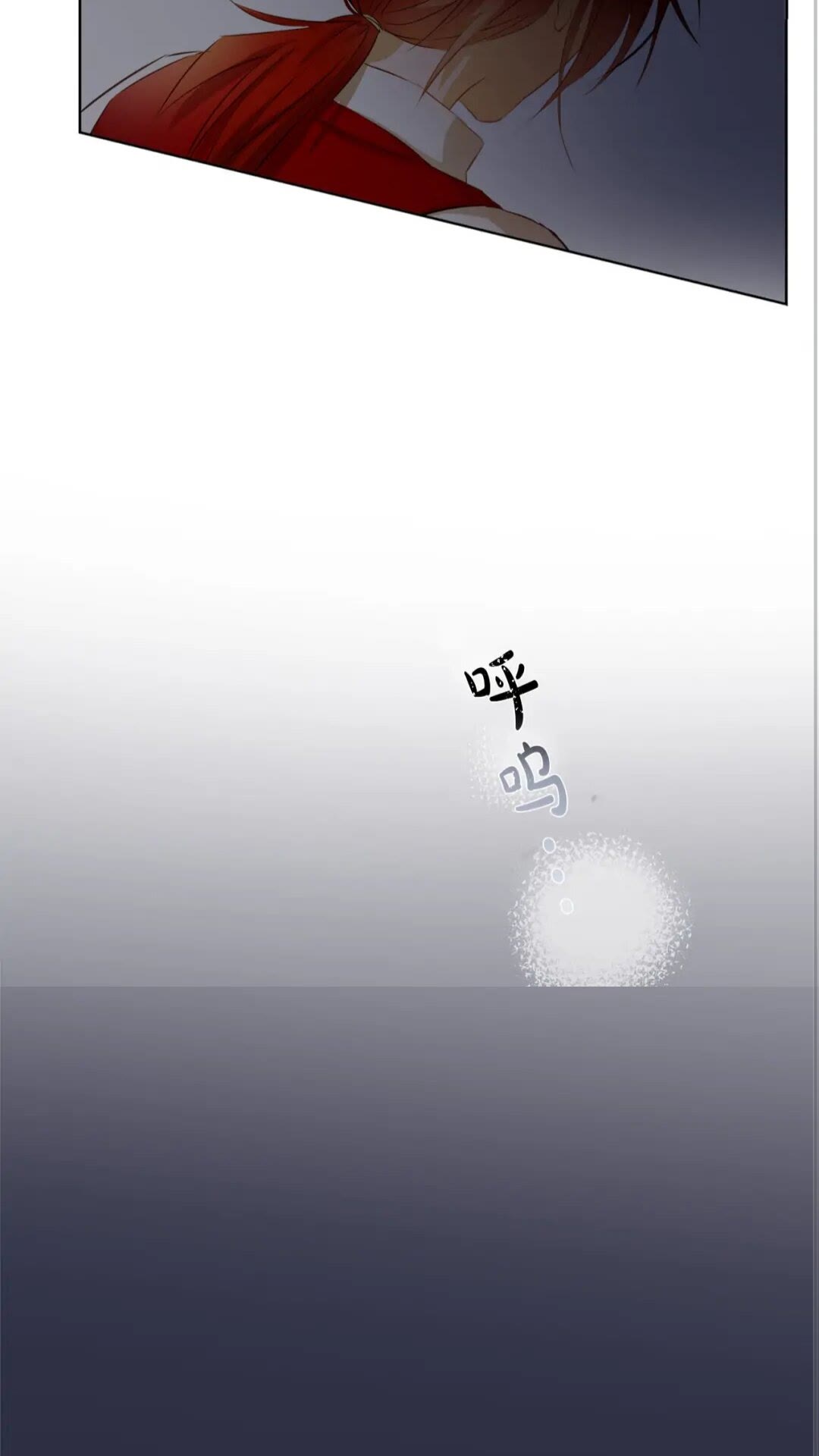 第39话 觉醒之路15