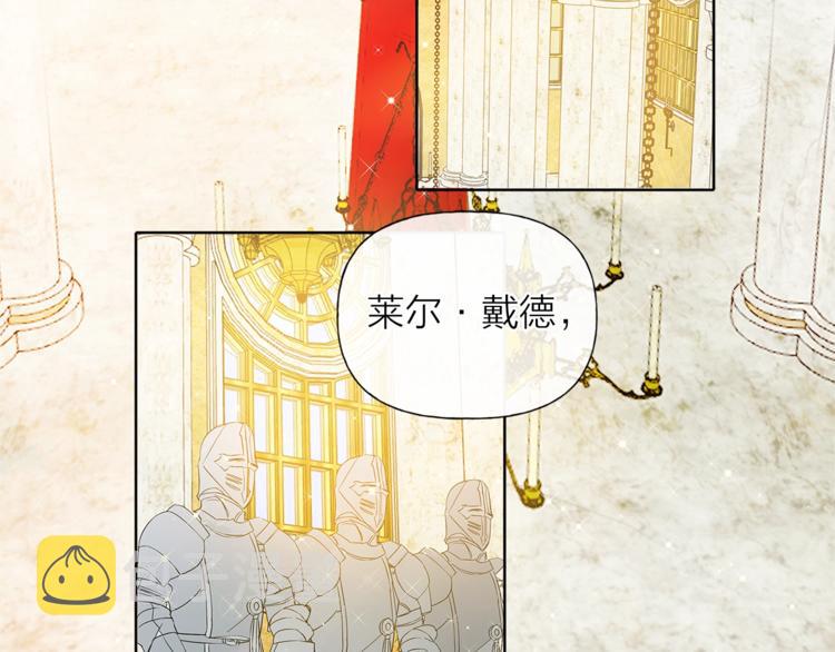 第1话 玛德学院的召唤186
