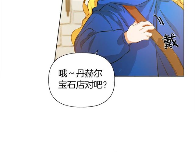 第14话 我是他爸34