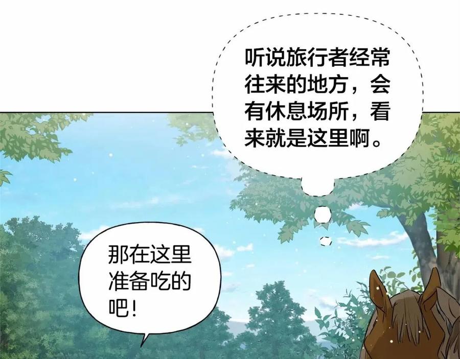 第三季 ·启·山贼来袭53