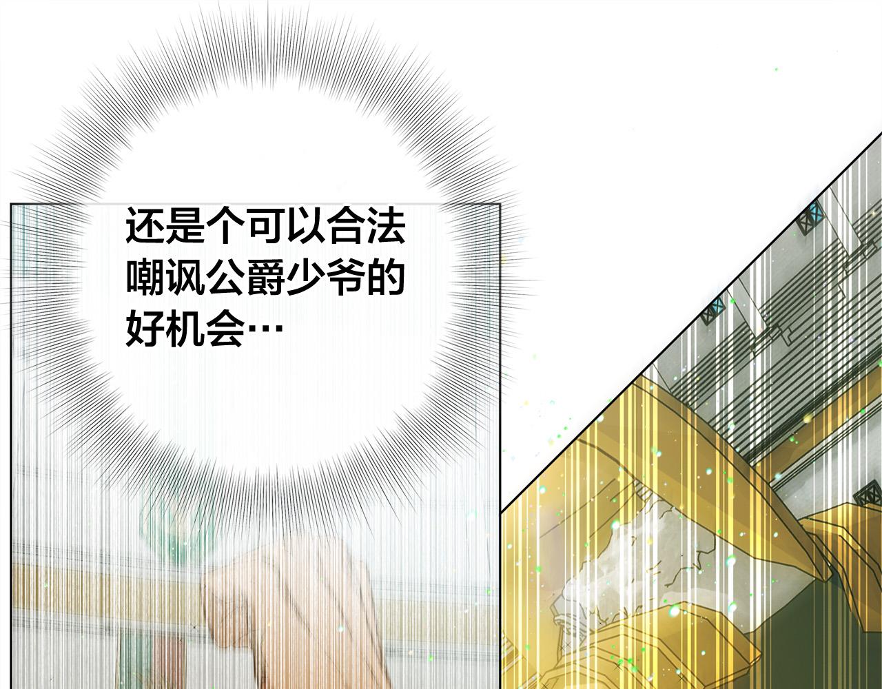 第105话 又见罗贝宁！76