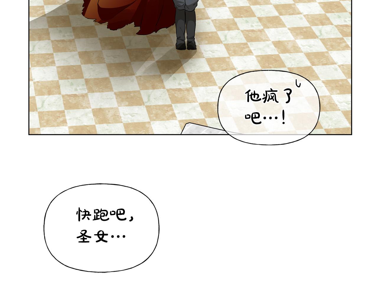第3季完结话 要跟我打一架吗？104