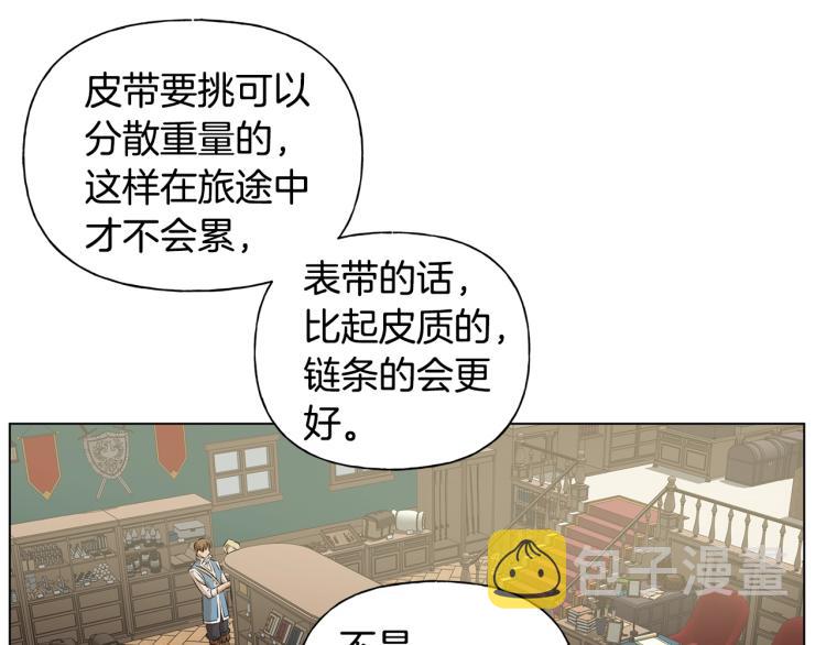 第64话 强悍的武力值171