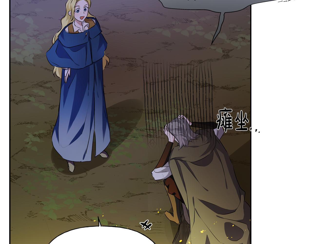 第91话 姐姐罩你们！130