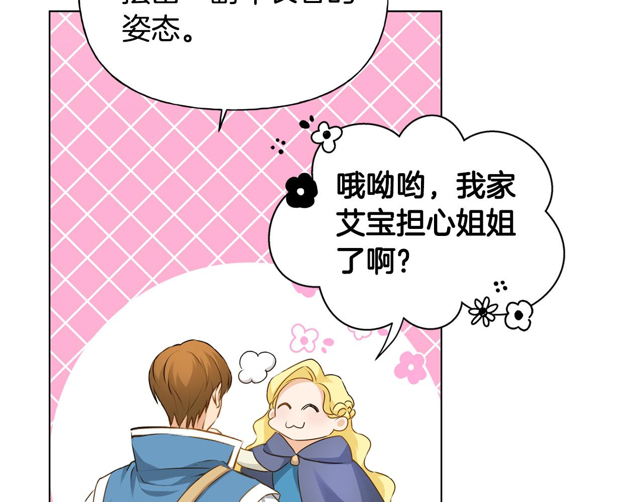 第102话 故人重逢10
