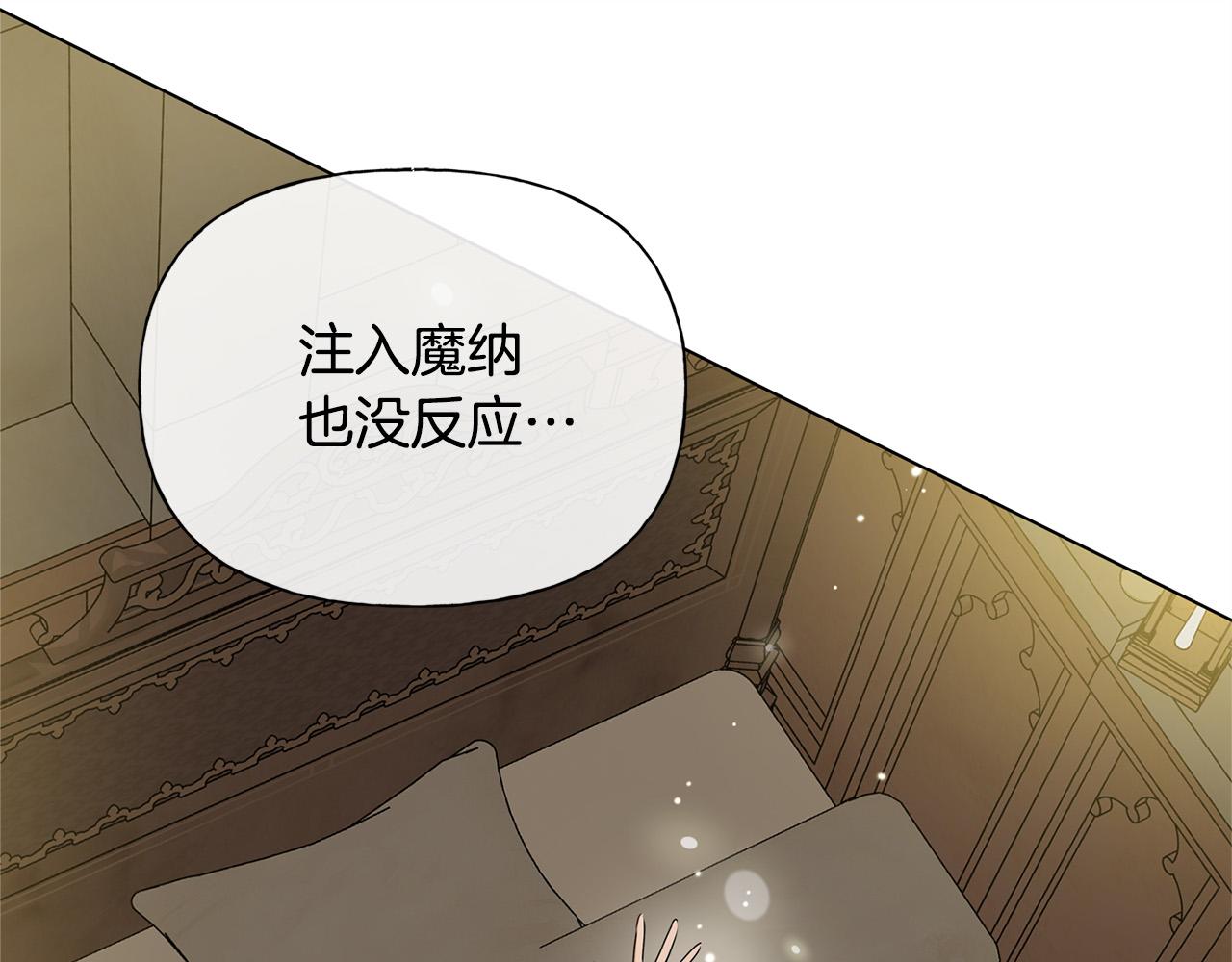 第98话我们多吻几次吧？177
