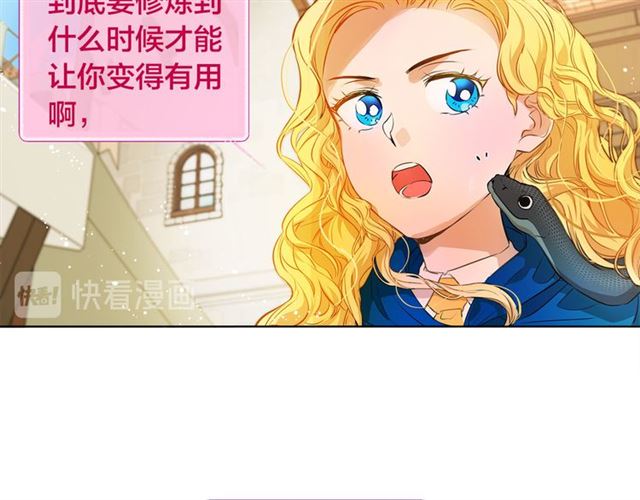 第12话 吃饭没带钱84