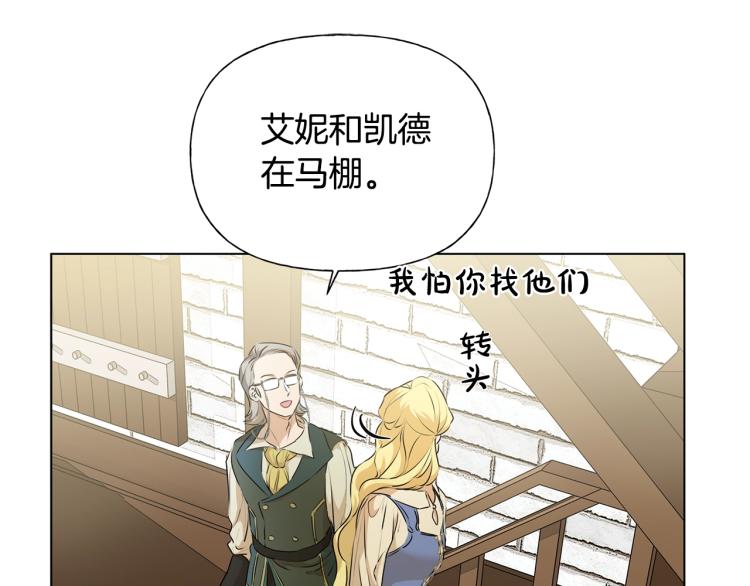 第63话 名字传遍大陆47