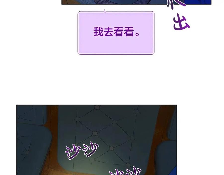 第9话 万众瞩目的咸鱼119