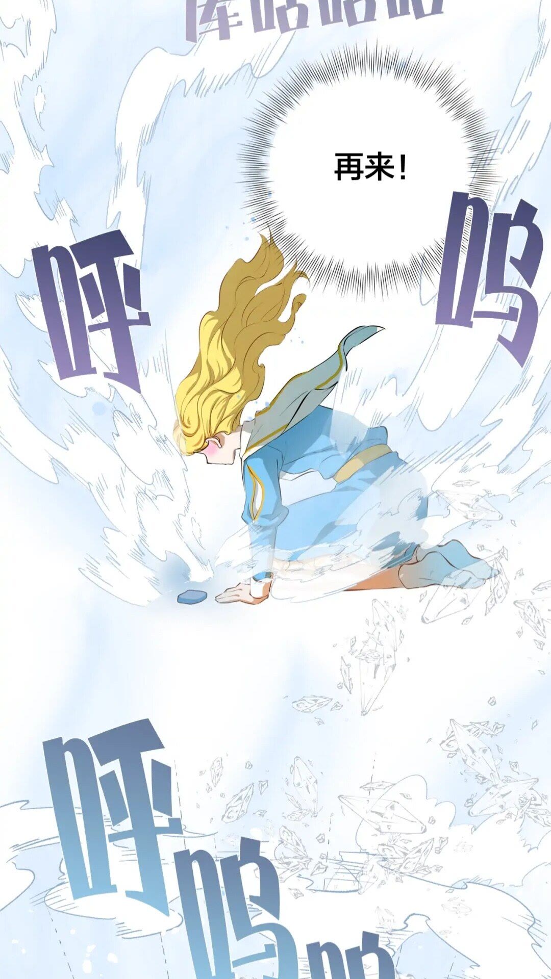 第27话 你不理财财不理你61