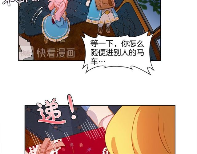 第17话 坑爹的阿杜58