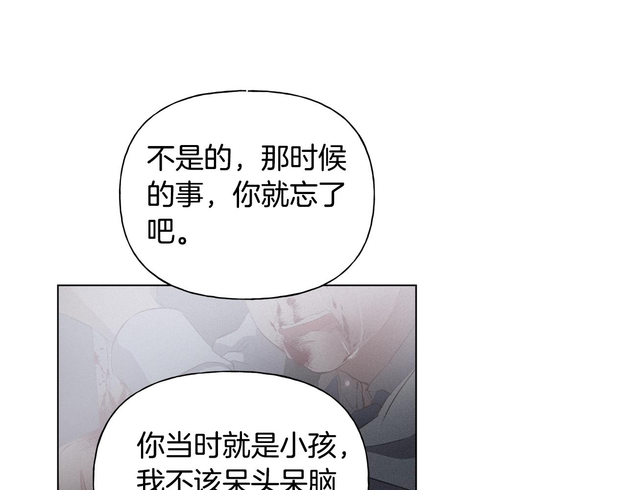 第79话 小皇子掉马了159
