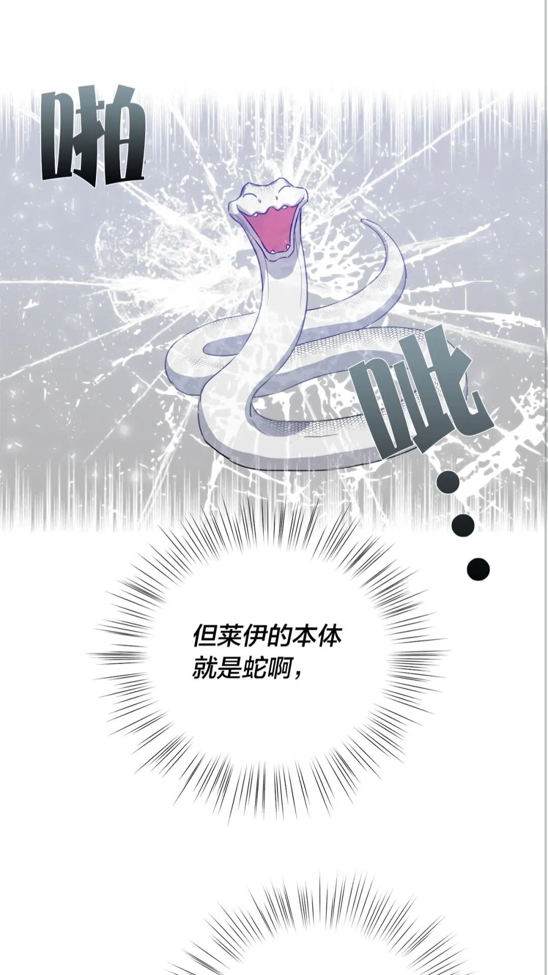 第一季完结篇 都得死？47