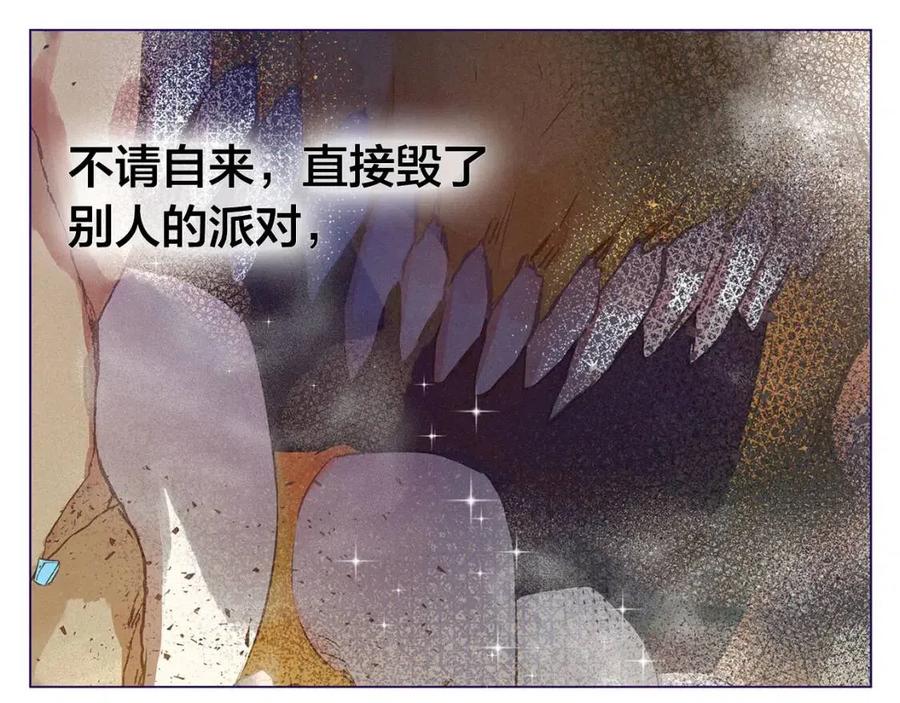 第49话 精灵大变身！87