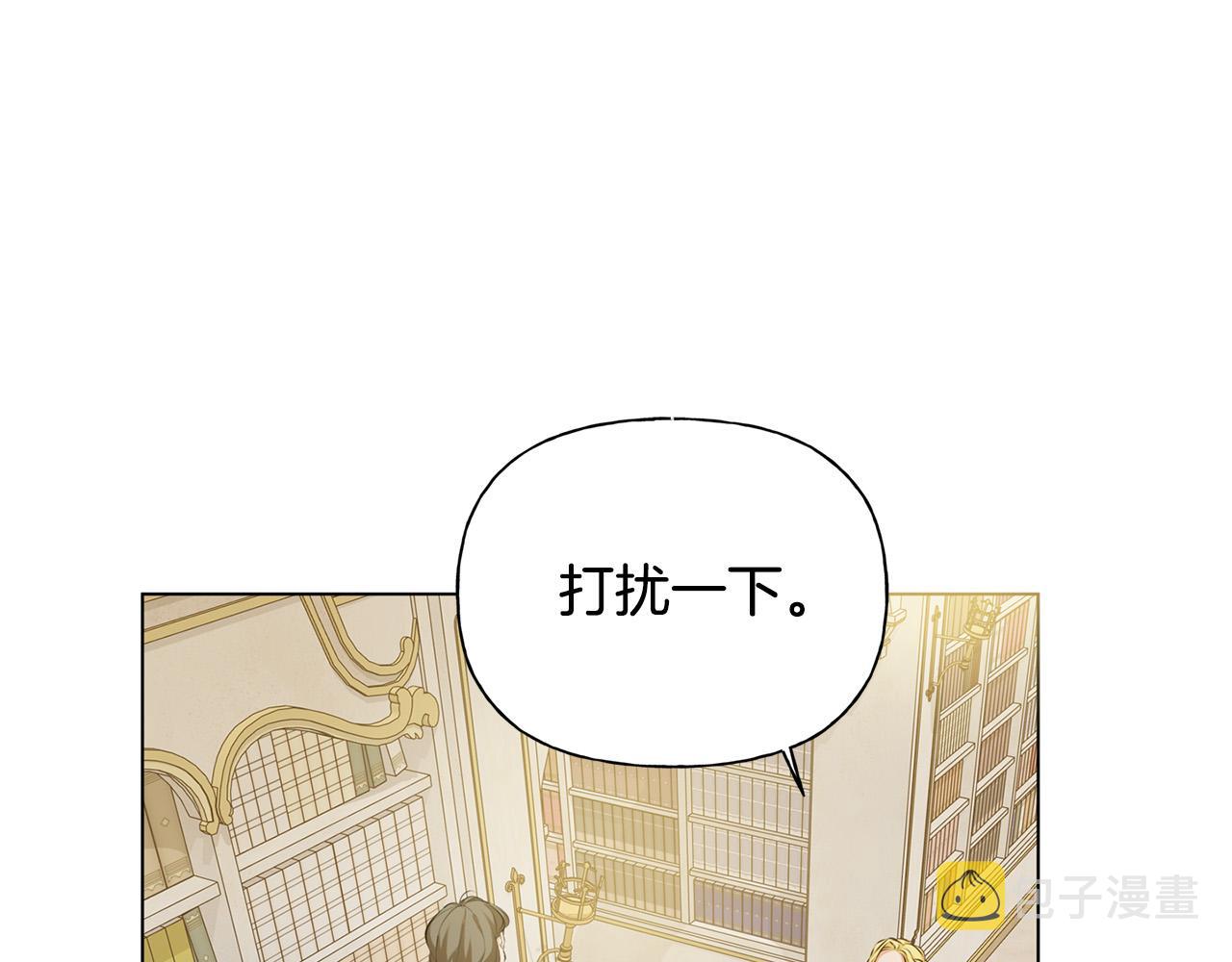 第101话 好想吻哭他！132