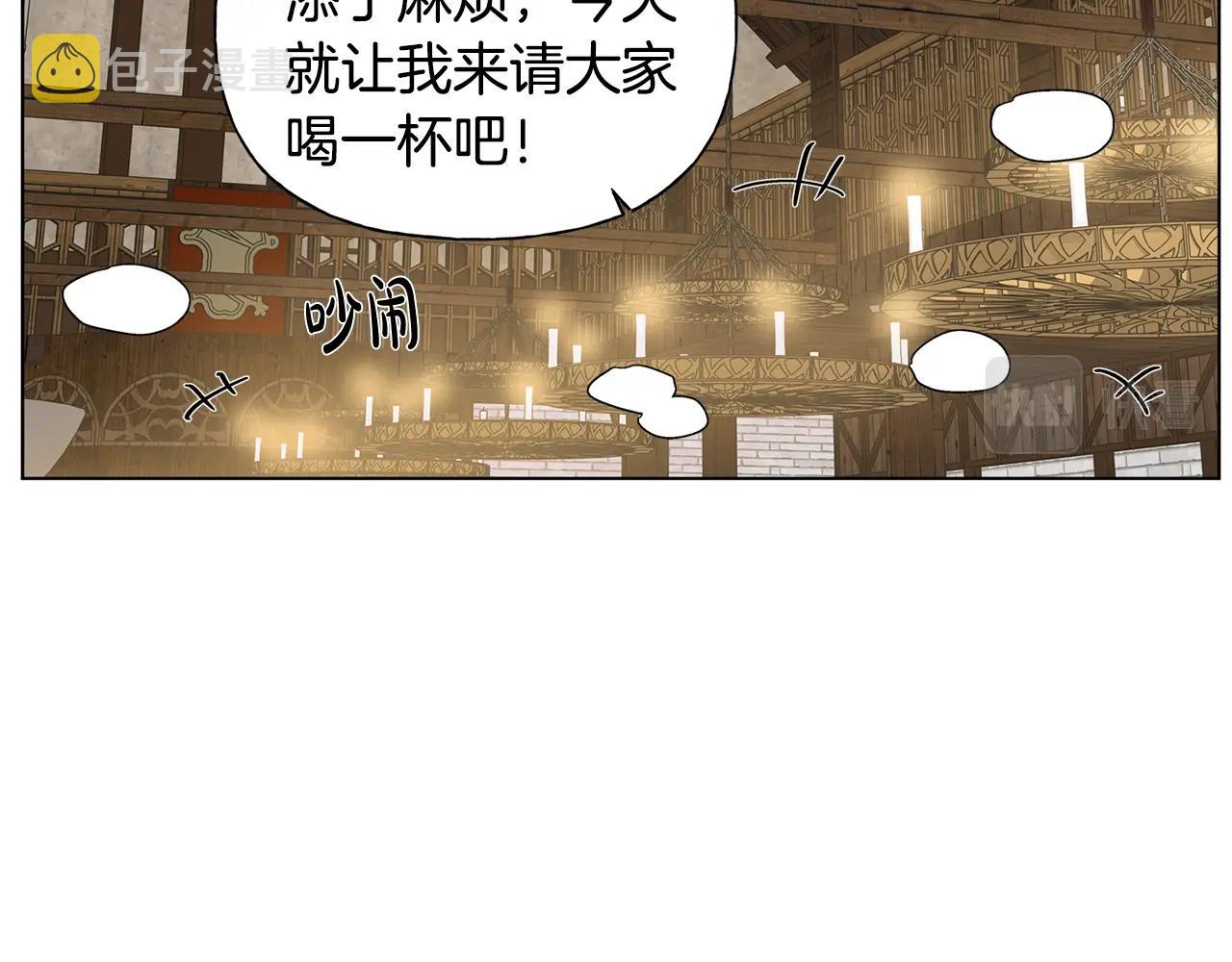 第70话 陛下来信130