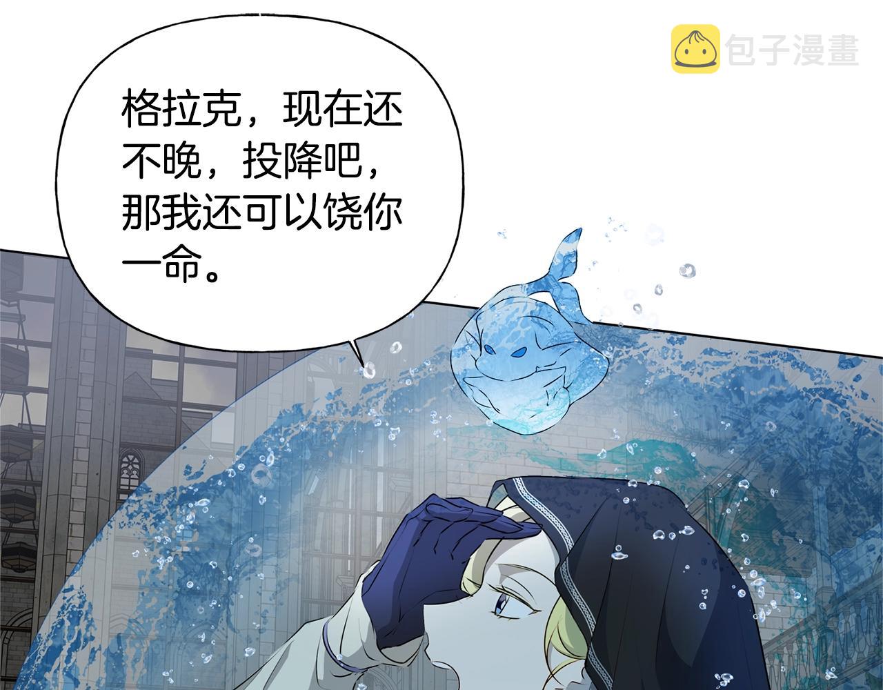 第68话 啧，受死吧218