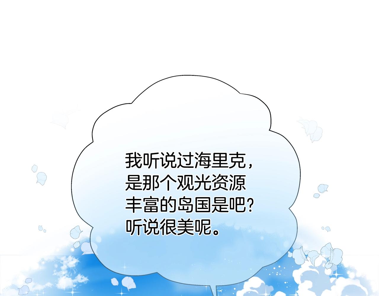 第二季完结话165