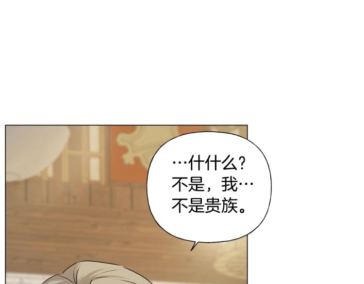 第61话 变回蛇蛇124