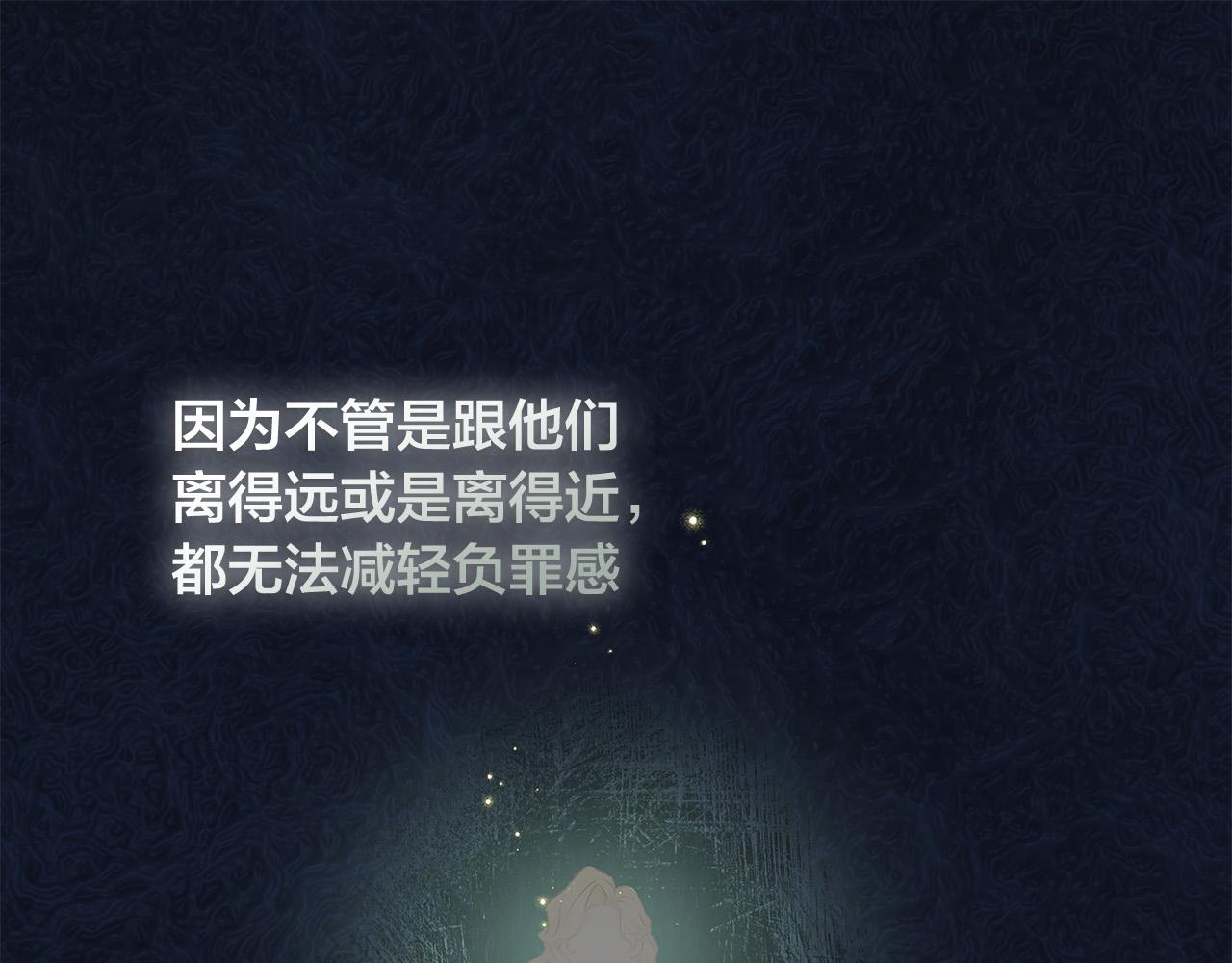第88话 温馨晚餐101