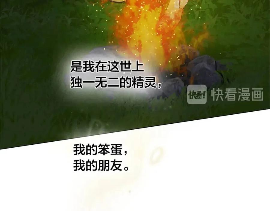 第52话 重逢70
