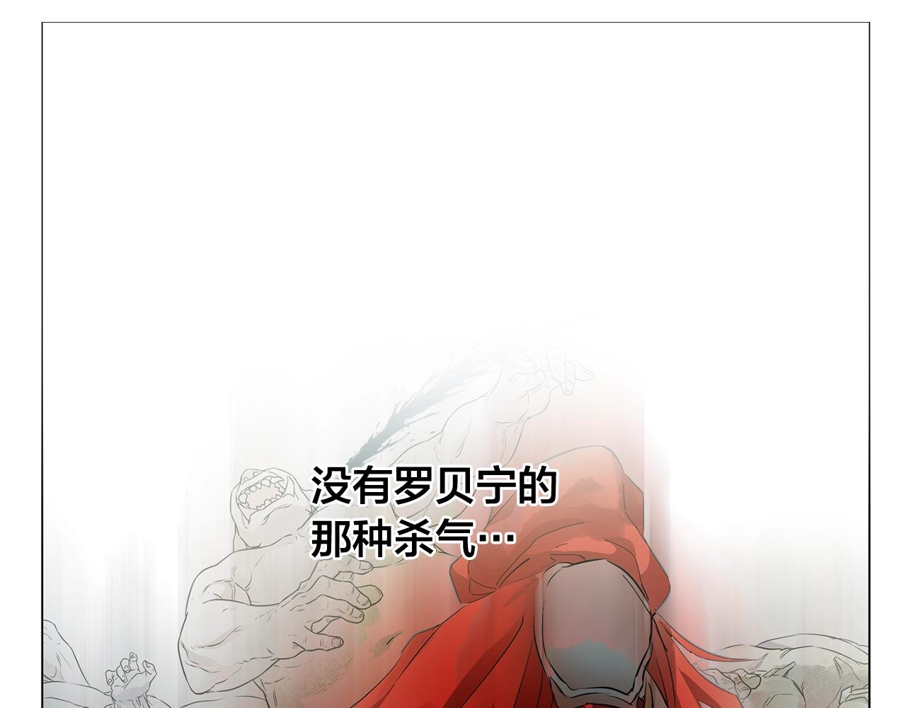 第78话 不可以不可以19