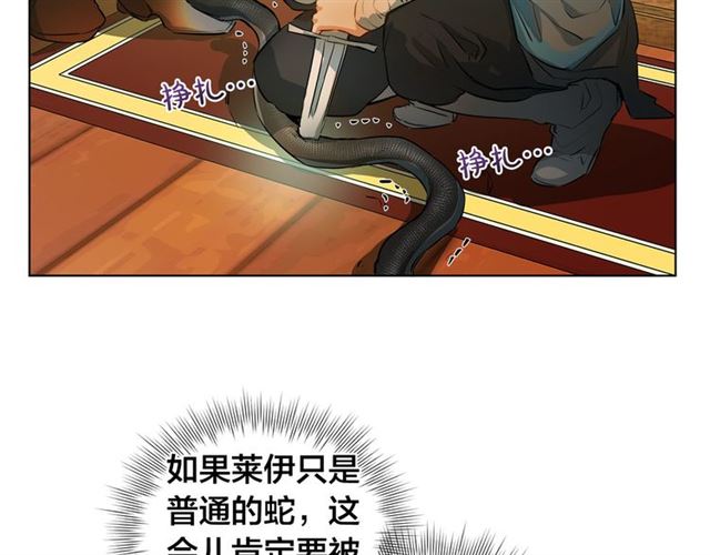 第15话 你能为我做什么25