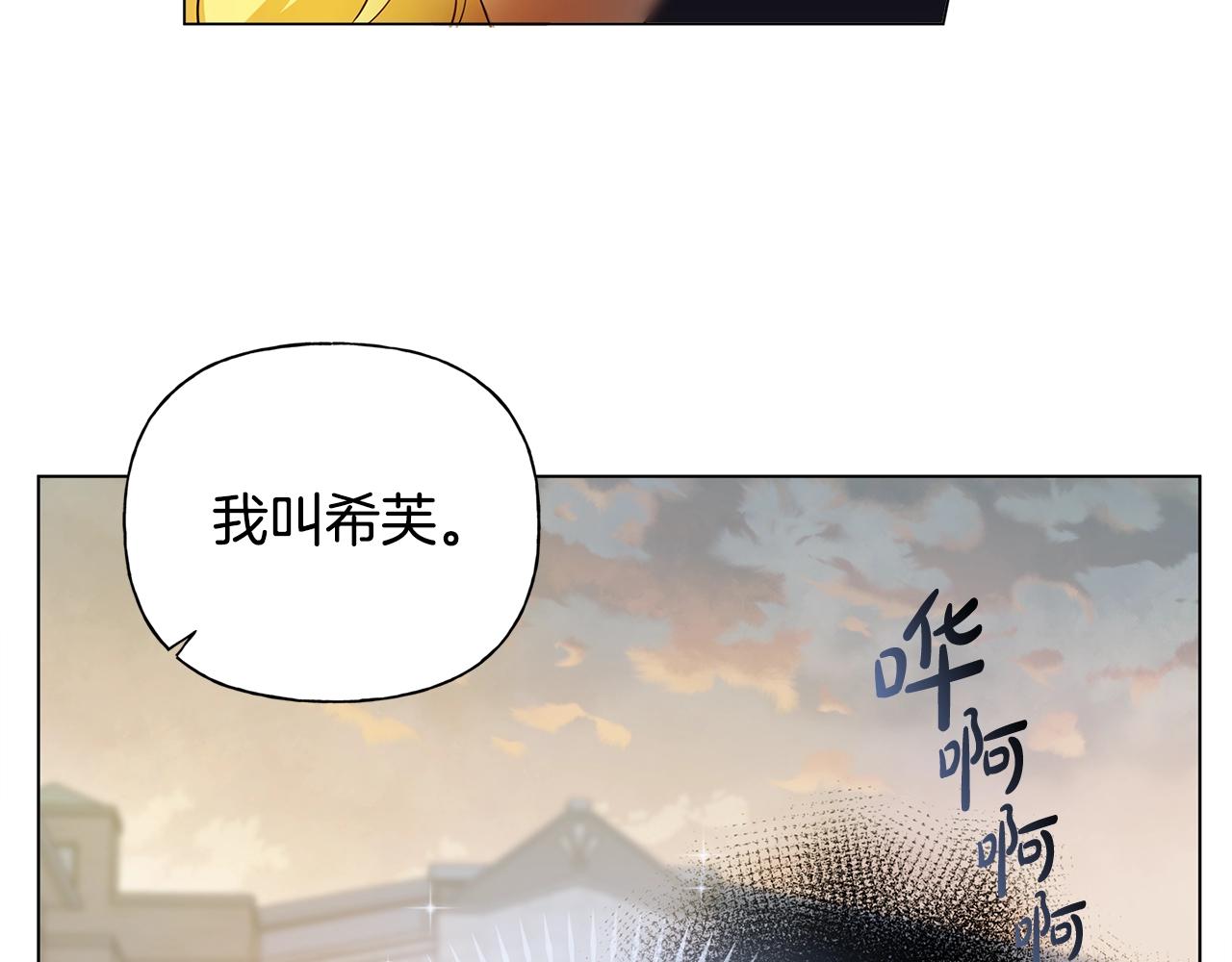 第71话 剔除者203