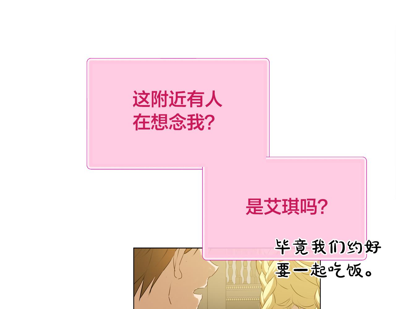 第102话 故人重逢108