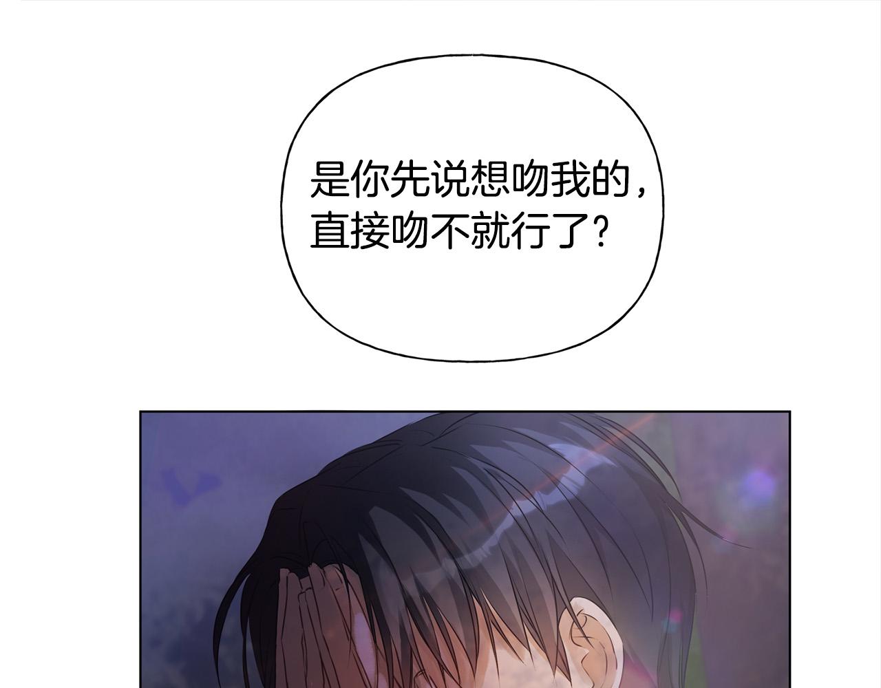第97话初吻181