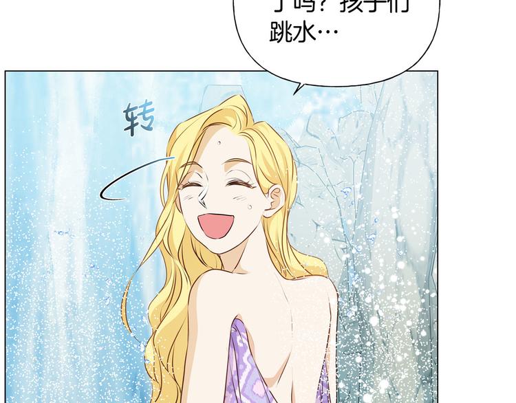 第55话 仙女下凡尘73