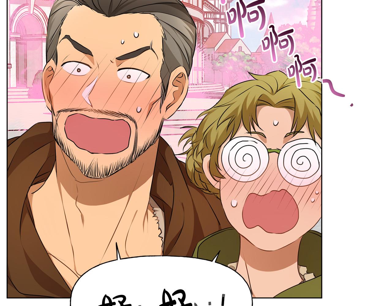 第105话 又见罗贝宁！40